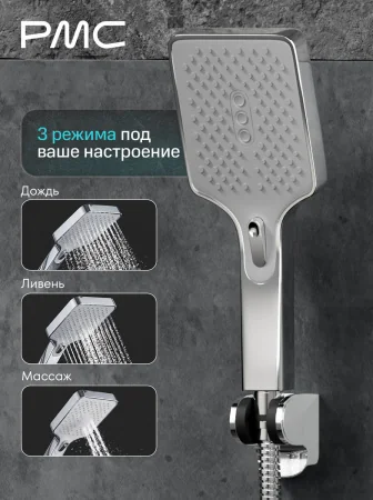 07-В1001-21 Смеситель для ванны, ø35