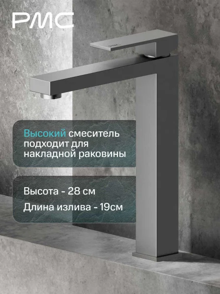 08-У1104-22 Смеситель для умывальника,  ø30