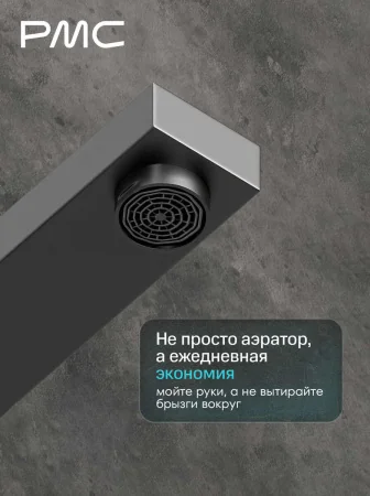 08-У1104-22 Смеситель для умывальника,  ø30