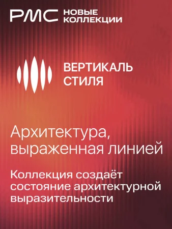 ВС-У1001-11 Смеситель для умывальника, ø35