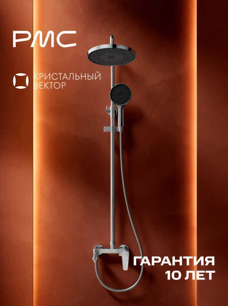 КВ-Д1001-11 Душевая система с тропическим душем, ø35