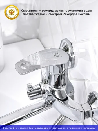 Смеситель для ванны с душем РМС SL85-006E Хром