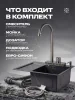 Комплект кухонная мойка со смесителем MRK5851BLR+PVD-017F