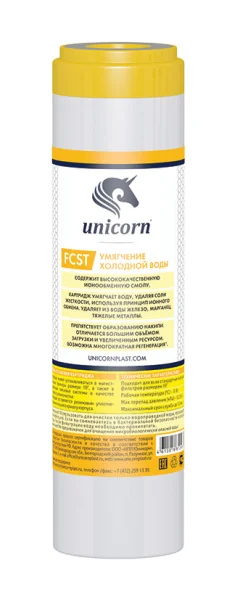 Картридж c ионообменной смолой