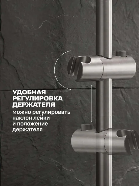 Стойка для душа РМС SUS124-RACK-1 Нержавеющая сталь