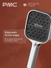 ВС-В1101-11 Смеситель для ванны, ø35