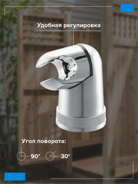 Держатель для лейки BOOU PG605 поворотный Пластик