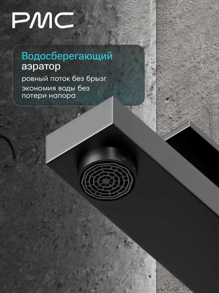 08-У1004-22 Смеситель для умывальника,  ø30