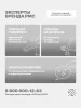 Клапан наполнительный 