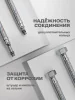 Подводка воды для смесителя РМС M10 40 см 