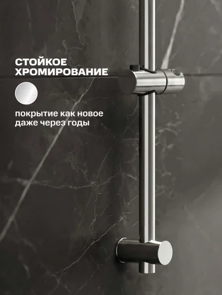 SUS124CH-RACK-1 Стойка для душа