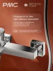 ВС-В1101-11 Смеситель для ванны, ø35