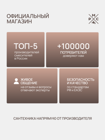 SUS123GY-016F Смеситель для кухни, ø35
