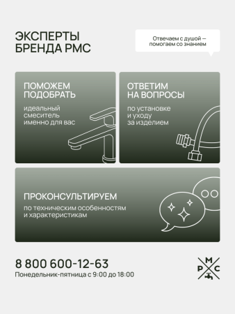 SUS123BL-016F Смеситель для кухни, ø35