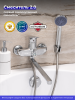 Смеситель для ванны с душем РМС SL120-006E Хром
