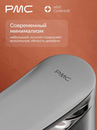 МС-У1001-11 Смеситель для умывальника, ø35