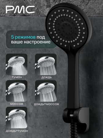 03-В1002-21 Смеситель для ванны, ø35