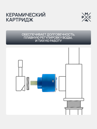 SUS123TBL-016F Смеситель для кухни, ø35