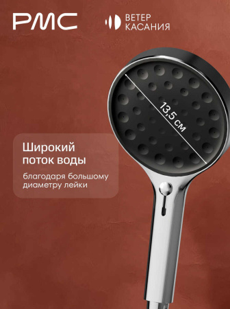 ВК-В1001-11 Смеситель для ванны, ø35
