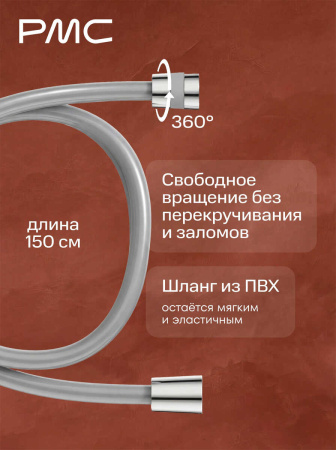ПР-В1001-11 Смеситель для ванны, ø35