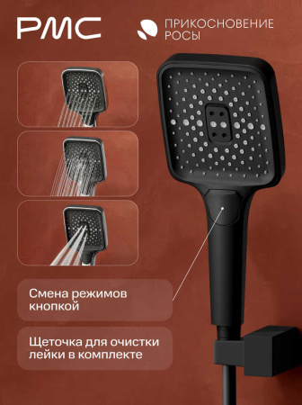 ПР-В1002-11 Смеситель для ванны, ø35