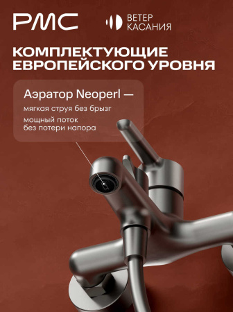 ВК-В1004-11 Смеситель для ванны, ø35