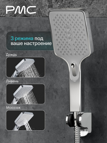07-В1001-21 Смеситель для ванны, ø35