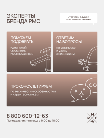 SUS123GY-016F Смеситель для кухни, ø35