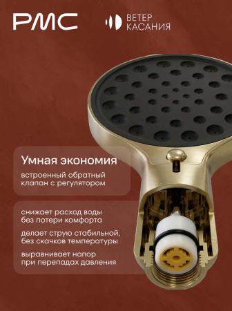 ВК-В1005-11 Смеситель для ванны, ø35