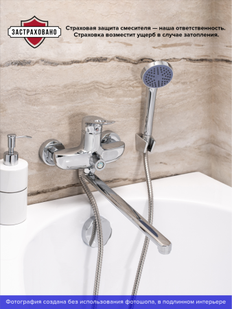 Смеситель для ванны с душем РМС SL120-006E Хром