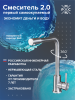 SUS124-017F-3 Смеситель для кухни, ø35