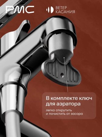 ВК-В1001-11 Смеситель для ванны, ø35
