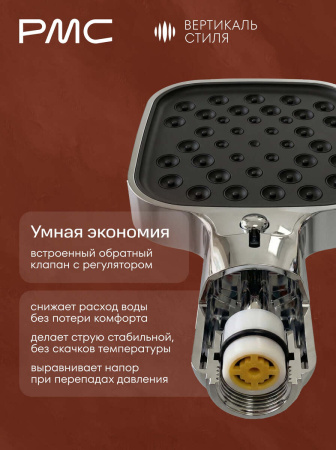 ВС-В1101-11 Смеситель для ванны, ø35