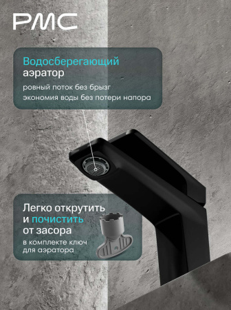 04-У1002-21 Смеситель для умывальника, ø30