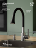 SUS123BL-016F Смеситель для кухни, ø35