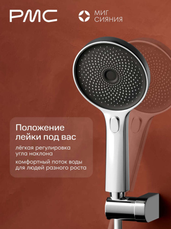 МС-В1101-11 Смеситель для ванны, ø35