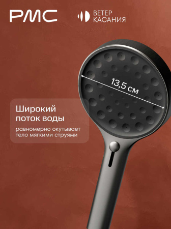 ВК-В1004-11 Смеситель для ванны, ø35
