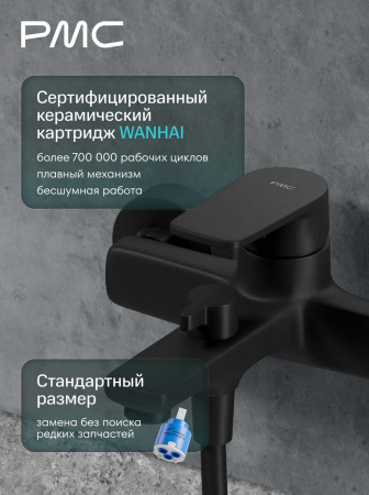 03-В1002-21 Смеситель для ванны, ø35
