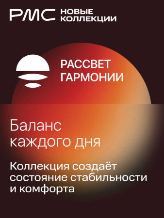 РГ-В1001-11 Смеситель для ванны, ø35