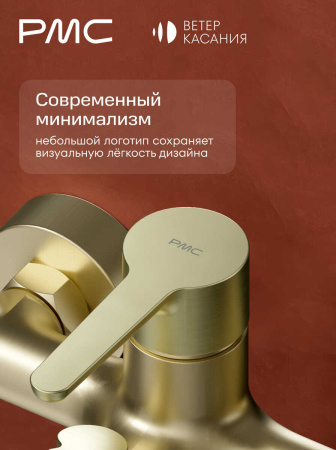 ВК-В1005-11 Смеситель для ванны, ø35