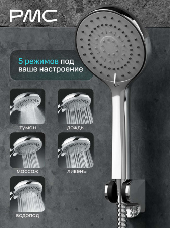 02-В1201-21 Смеситель для ванны, ø35