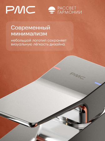 РГ-У1001-11 Смеситель для умывальника, ø35