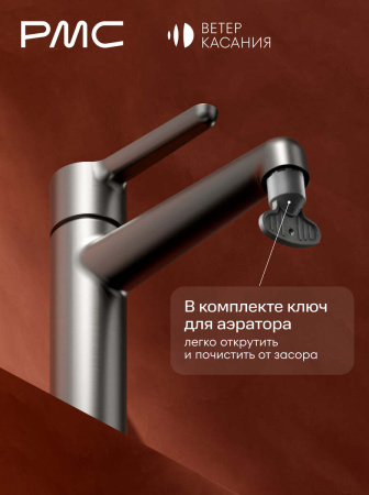 ВК-У1004-11 Смеситель для умывальника, ø26