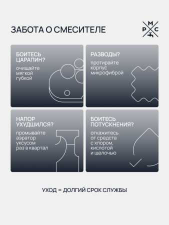 SUS123TBL-016F Смеситель для кухни, ø35