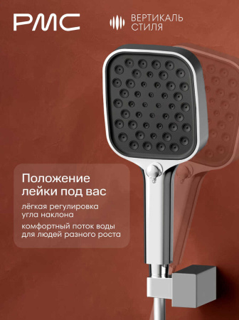 ВС-В1101-11 Смеситель для ванны, ø35