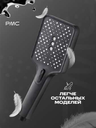 Л01-02-24 Лейка для душа