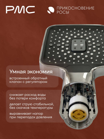 ПР-В1001-11 Смеситель для ванны, ø35