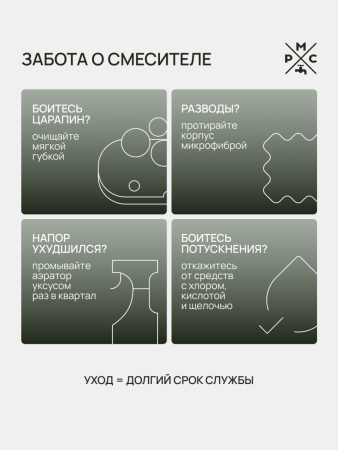 SUS123BL-016F Смеситель для кухни, ø35