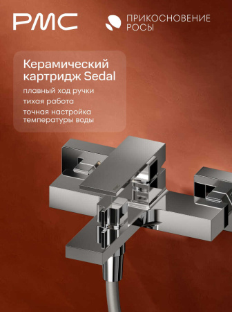 ПР-В1001-11 Смеситель для ванны, ø35