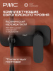 МС-Б1102-11 Смеситель с гигиеническим душем, ø35